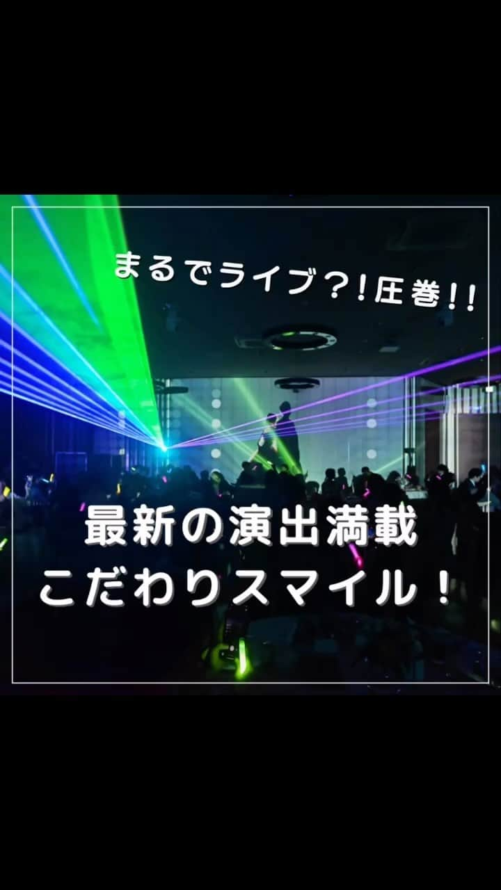 ブリーズレイプライベートテラスのインスタグラム：「結婚式場とは思えないほどの 圧巻の演出！  まるでライブ会場？！  こだわりの演出を最大限に使った ゲスト大盛り上がりのスマイルをご紹介🧡  #ブリーズレイ  #ブリーズレイプライベートテラス  #ブリーズ花嫁 #dears花嫁 #dearswedding   ---------------------------------------------------- 是非#ブリーズ花嫁 #dears花嫁 をつけて投稿してください♪  ◎最新ブライダルフェア情報 @breezeray_privateterrace_ トップページURLから 簡単にご予約いただけます✳︎  ◎スタッフブログ ブリーズレイスタッフにより更新中♩ プレ花嫁様必見！役立つ情報満載です♡  ◎卒花ウエディングレポート ブリーズレイ卒花嫁様の リアルなウェディングレポート更新中✳︎ 魅力たっぷりの内容を是非チェックしてみてください☆  ◎口コミ 実際にブリーズレイにお越しいただいた方のお声を掲載中♫ 生のお声をぜひお聞きください★  ◎結婚式のプラン・特典 「初めてで何もわからない」をまるっと解決♪ ご希望人数や時期に合ったぴったりなプランを見つけてください＾＾  ▼▼▼▼ スタッフブログやウエディングレポート、フェア予約は @breezeray_privateterrace_ トップページURLから ご覧いただけます...♡ ・  #ブリーズ花嫁 #ブリーズレイプライベートテラス#ブリーズレイ #鳥栖結婚式場  #久留米結婚式場 #佐賀結婚式場 #福岡結婚式場 #結婚式 #披露宴 #結婚式場#ブライダル#ウエディング#プレ花嫁 #卒花嫁#日本中のプレ花嫁さんと繋がりたい#福岡花嫁#結婚準備#前撮り#ウエディングフォト#フィオーレビアンカ#fiorebianca_dresses」