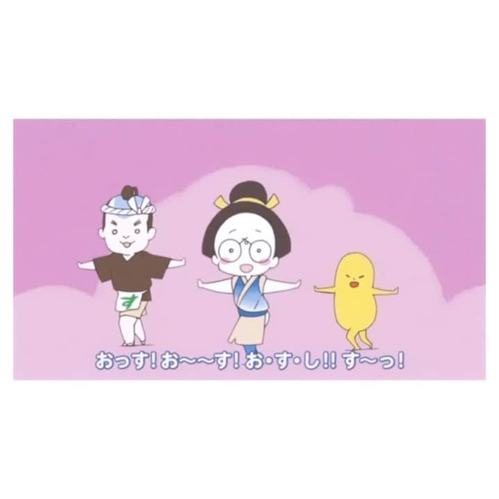 永原真夏のインスタグラム：「✧ ✧ ✧𝑾𝒐𝒓𝒌𝒔🍣 ✧ ✧ ✧  とっても可愛い「おすおすしのうた」が完成しました！ 私は作曲、編曲、歌唱を担当しています。  この曲のアレンジを構想するにあたり、お酢博士の赤野裕文さんに1泊2日で知多半田の発酵文化や町の歴史をみっちり教わりました。お酢に限らず、味噌蔵やみりん製造場まで尋ねさせてもらったお時間は、人生を豊かにする超幸せな超学びでした。 アレンジは、まずはシンプルに、子供も大人も共に学び楽しめるように！なおかつ、運河から栄えた商いと、船に乗り旅をした人々の勢いや活発さ、チャレンジ精神を、私なりに音符に致しました。賑やかなイメージにしたかったので、基本のバンドセットにホーン隊やマンドリン、メロディカなどでカラフルに。  そして、３番からは、なんとお酢博士の赤野さん本人にお歌を歌ってもらいました！！前口上からしてチャーミングで最高です。こんな風にデュエットできて、作家としても歌手としてもおもしろいこと好きとしても冥利に尽きます。  などなど、思い出いっぱいの一曲！ 楽しんで観て聴いて下さったら嬉しいで酢🍣🥢  youtu.be/4kaRuTIP2ig  〈credit〉  プロデュース: @hirakuogura  振付:flep!funce アニメ:株式会社フィックス 企画: @dejane_rio  ©︎招鶴亭文庫運営  歌｜永原真夏、赤野裕文  Gt. @oka_aiko  Ba. @taiju_bass  Dr. @tnb_dayo  Melodica @ariri01  Mand. @hirohisakato  Sax. @daisuke_murakami  Tp. @chan_keng   Recording studio ｜Studio Volta Recording engineer｜池内亮」