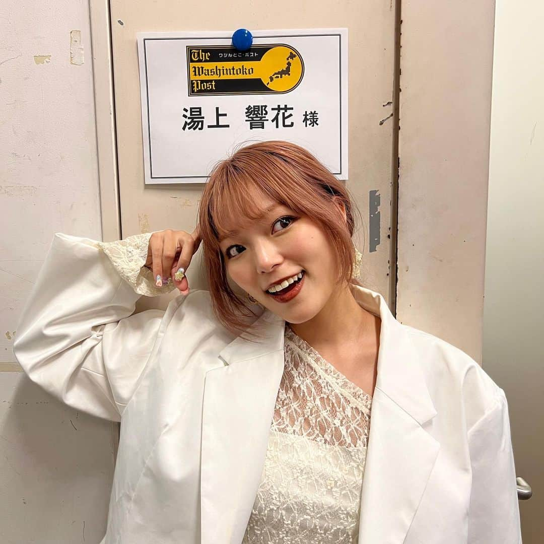 湯上響花さんのインスタグラム写真 - (湯上響花Instagram)「⋆｡ﾟ☆ﾟ✩ﾟ｡⋆ BSよしもと ワシんとこ・ポスト ご視聴頂きありがとうございました🩵✨ こんなに賑やかな報道番組は初めてだったので すごーく楽しくコメントさせて頂きました> ·̫ <  コメンテーターのお仕事ってほんと超楽しい！！ Z世代コメンテーターとして活躍できるよう 今後も頑張ります❤️‍🔥お仕事お待ちしてます✨  いつも応援してくれるfantiqueのみんな ほんっとにありがとう🩷大好きです🩷  #BSよしもと #ワシんとこポスト #コメンテーター #Z世代 #Z世代コメンテーター」5月24日 22時53分 - fantique_