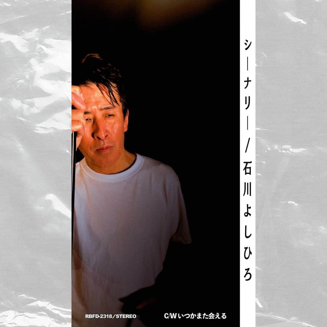 のインスタグラム：「YouTubeに新曲がアップされたので皆んな観てね！！あっ聴いてね！ どっちだ💦  https://linkco.re/ThEn17fD」