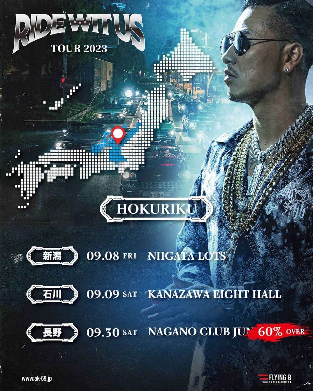 AK-69のインスタグラム：「- "RIDE WIT US TOUR 2023" 【北陸】 ■09.08（金）新潟LOTS [新潟] ■09.09（土）金沢Eight Hall [石川] ■09.30（土）長野CLUB JUNKBOX [長野]  📍全会場未成年入場OK  #AK69 #RideWitUsTour2023 #全国ツアー #北陸 #皆の街に会いに行く」