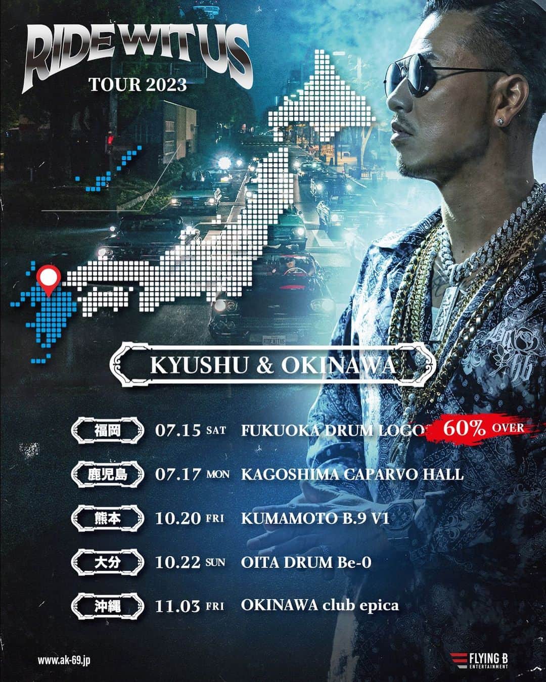 AK-69のインスタグラム：「- "RIDE WIT US TOUR 2023" 【九州 & 沖縄】 ■07.15（金）福岡DRUM LOGOS [福岡] ■07.17（祝）鹿児島CAPARVO HALL [鹿児島] ■10.20（金）熊本B.9 V1 [熊本] ■10.22（日）大分DRUM Be-0 [大分] ■11.03（金）沖縄club epica [沖縄]  📍全会場未成年入場OK  #AK69 #RideWitUsTour2023 #全国ツアー #九州 #沖縄 #皆の街に会いに行く」