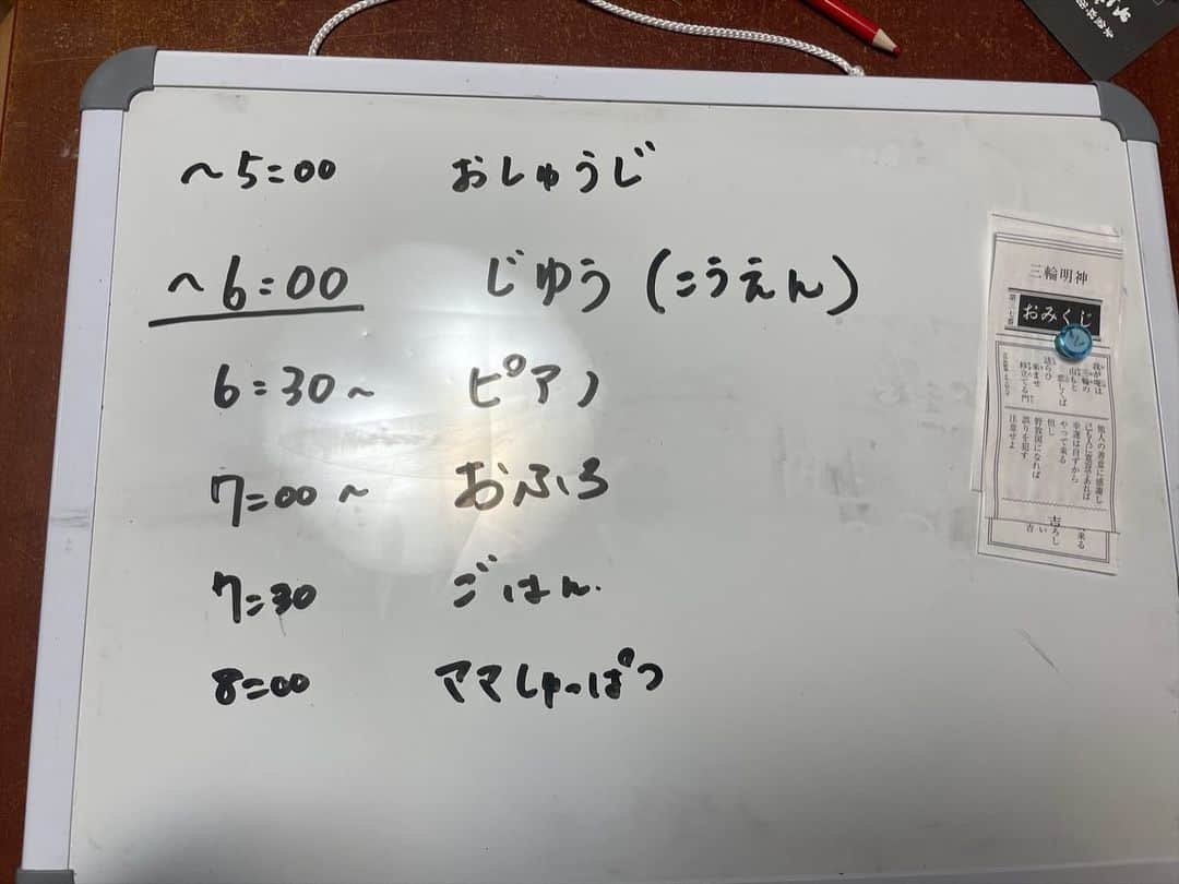 生島早織さんのインスタグラム写真 - (生島早織Instagram)「先週末の事❗️  金曜日の夜、次男が胃腸風邪に感染し夜中の嘔吐が始まった🤮  2段ベッドの上からマーライオンの様に吐いた💦  数時間で落ち着き、病院へ行くもお薬を飲む前に？治った？  念の為、二日間共野球の練習はお休みした。 それでも元気になっている次男はチームの帽子を被り見学に行くと言う。 ネットの外で謎の動き？ 盗塁の練習⁉️  一安心❣️ と言う事で、私は日曜日の夜から翌日のお仕事のため移動🚙  そのお仕事は明日から始まる試合の練習ラウンドも兼ねていて・・・  楽しみにしていたのですが、まさかの・・・  私もマーライオンに変身🤮  翌朝、プレーできる状態ではなく可愛い後輩に代打依頼⛳️ お客様に挨拶をして、ゴルフ場を後にする。 別れ際にお客様から、私達は若いプロよりとしまが好きだからまた次回宜しくね❣️ と言われた😅 これは、喜ぶべき？ 気を遣って頂いたのかな？😅 若いプロの方が良い〜って言う方が多いと思うのですが😂  としまで喜んで良いのかな？🤣  お薬も効いてなんとか翌日には・・・？ ゴルフは何ともならなかったけど😭  そして今夜、明日からの試合の為またまた現地入り⛳️  練習ラウンドは出来なかったけど、コースを知らないわけではないので迷子にはならないかな😅  子供達が習い事から帰ってから、私が家を出るまでのスケジュールを朝から確認しておく。 これは、なかなか有効‼️ 子供達はタイムスケジュールを守る為に我慢する事も出来る。  最近少し難しくなったピアノの練習も頑張る🎹  私は明日から試合の為家を空けていますが、明日は双子達春の遠足〜🚌 お弁当の日🍱  リクエストのあった中で面倒な唐揚げだけは作り置きして冷凍してある❣️ 他、ナポリタン、ブロッコリー、ゆで卵に、塩昆布おにぎり🍙  あっ！ デザート用にりんごも買ってあります🍎  パパ、宜しくお願いします🤲  明日は雨降りません様に❣️ 楽しい遠足になります様に❣️ ママも頑張ります💪  #双子育児 #双子ママ #双子パパ #明日は遠足 #胃腸風邪 #ゼロホール #zerohole」5月25日 0時13分 - saori.ikushima