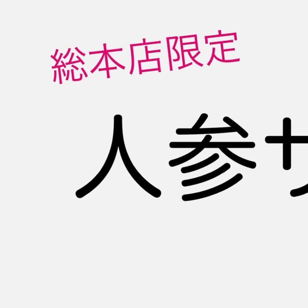 ヤリキ上野総本店のインスタグラム：「#上野#もつ焼き#ヤリキ」