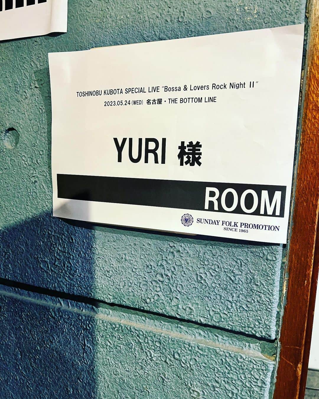 YURIのインスタグラム