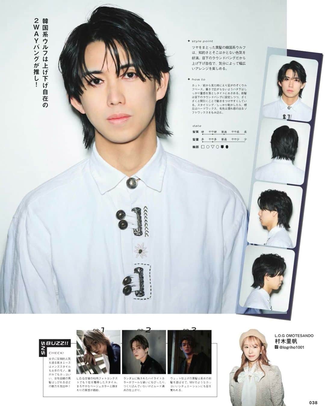 吉川大貴のインスタグラム