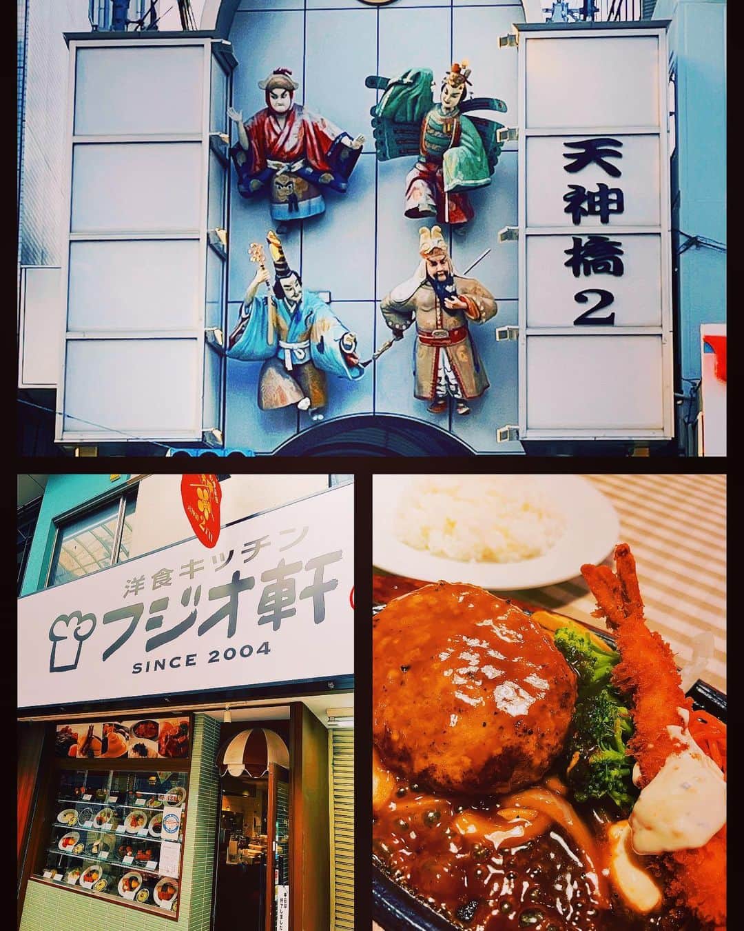 大山恵理乃さんのインスタグラム写真 - (大山恵理乃Instagram)「⁡ オトナの遠足 in 大阪 という名の、ただの帰省。 ⁡ とりあえず、大阪らしいとこと、 中学時代に過ごしたとことか行っといた。 ⁡ 大阪でしか食べれへんもんとか食べて、 買われへんもんとか買ってきた。 ⁡ おわり。 ⁡ ⁡ え、なにこの小学生みたいな文章(°_°) ⁡ まぁええか。 ⁡ 大阪帰ると、頭の思考も緩みよるねん。 ぬるま湯のお風呂って感じ。 ⁡ ⁡ それでええねん。 それがええねん。 ええねん。 ⁡ ⁡ ⁡ 오사카로 돌아가면 편안하게 지내는거야~ ⁡ ーーーーーーーーーーーーー  お祝いありがとう♡♡♡  @makistagram626  @na8na777  @yui______zis  @sea_the_sky8 @xxrupokoxx  @mii_738.a   . . #大阪」5月25日 4時30分 - erino_ohyama