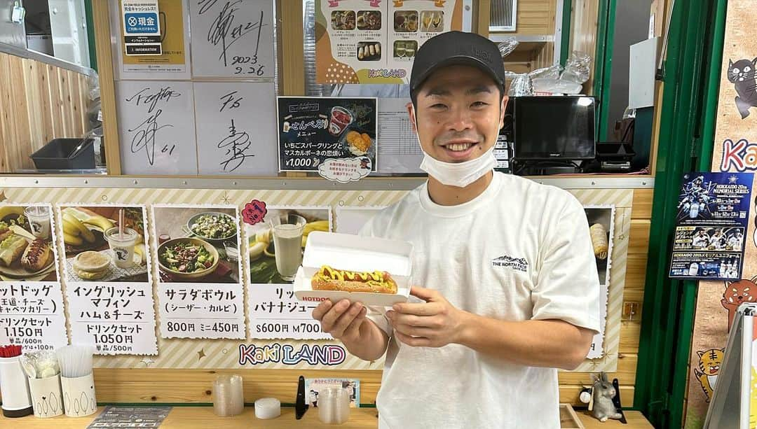 新垣勇人さんのインスタグラム写真 - (新垣勇人Instagram)「近ちゃんがKAKILANDへ♪ チーズドッグを食べているところです✨ 食べた感想はいかに？！  #近藤健介 #KAKILAND #チーズドッグ #エスコンフィールド北海道   #北海道日本ハムファイターズ #福岡ソフトバンクホークス」5月25日 13時51分 - hayato.arakaki28