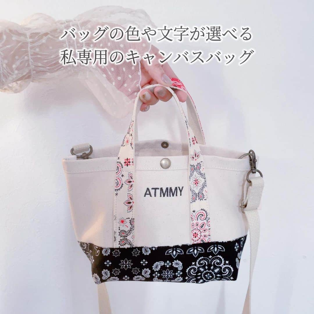 atmmyのインスタグラム