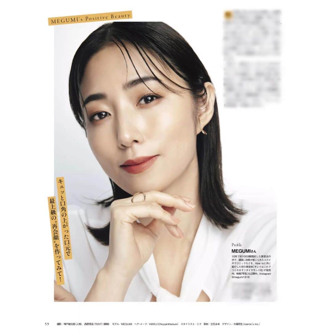 菊池かずみのインスタグラム