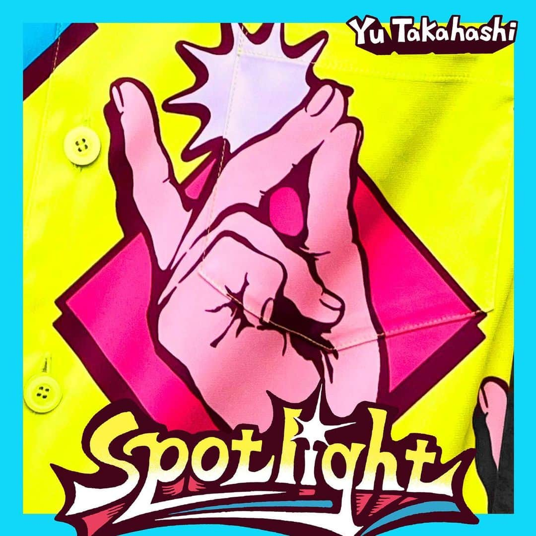 高橋優さんのインスタグラム写真 - (高橋優Instagram)「【Release】 6/13(火) Digital Single「spotlight」 配信リリース決定！  本楽曲は NHK 夜ドラ「褒めるひと褒められるひと」の主題歌として書き下ろした新曲となります。  本日よりApple MusicとSpotifyにて、「spotlight」事前登録(Pre-add / Pre-save)をスタート！登録完了画面にて特典画像をプレゼント！ ▼Pre-add / Pre-save はこちらから https://wct.live/app/37549/yu-takahashi-spotlight  NHK夜ドラ「褒めるひと褒められるひと」は 6 月 12 日(月)22:45～より放送開始です。 ドラマと新曲「spotlight」を見て聴いて楽しみながら良い1日の締めくくりをお迎えください。  #高橋優 #spotlight」5月25日 15時01分 - takahashiyu_official1226