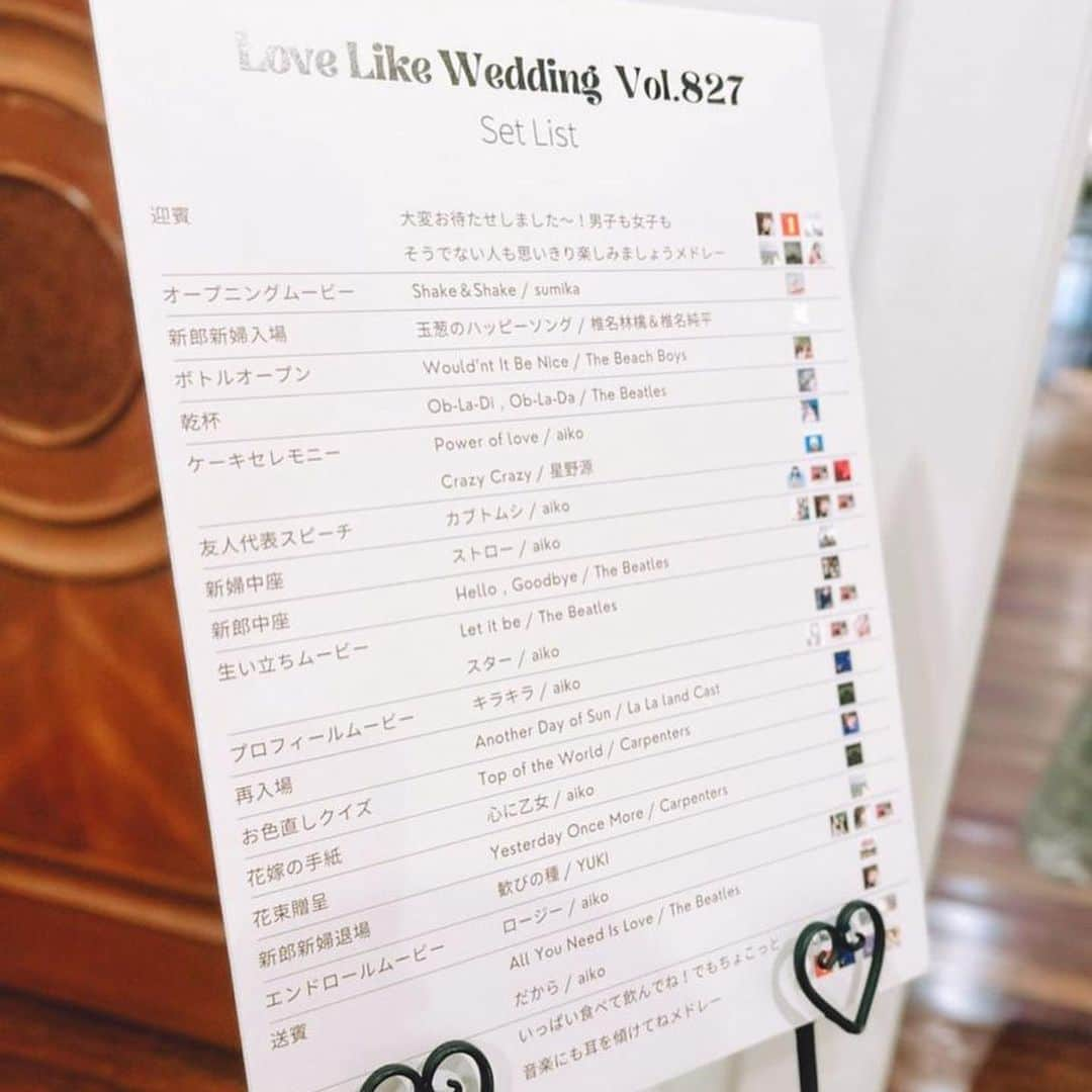 ハナユメさんのインスタグラム写真 - (ハナユメInstagram)「こだわって選曲した結婚式当日のBGMを、ゲストの皆さんにも知ってもらいたい！そんな方は、セットリスト=セトリを用意するのがおススメ☝ ⁡ おふたりの結婚式をきっかけに、ご新郎ご新婦様のお好きな曲や想い出のメロディーを知っていただけるのは、とっても嬉しいですよね🎵 ⁡ *…*…*…*…*…*…*…*…*…*…*…*… ⁡ 📷photo by  ⁡ @oco01_ さん @kano_wd_ さん @m.a_wd さん @hzk_life.209 さん @wdg_k___ さん @asakuro_1222 さん ⁡ 素敵なお写真ありがとうございました🙇‍♀️ ⁡ *…*…*…*…*…*…*…*…*…*…*…*… ⁡ 💎ハナユメに幸せをシェアしてね #ハナユメ を付けて投稿してくださった方はご紹介させていただくかも！@hanayume_wedding　フォロー・コメントお待ちしています🙌🏻💕 ⁡ 💎式場探しに迷ったらハナユメ♡ こんな素敵な結婚式をしたい！と思ったら、ハナユメにお任せ💛ハナユメウエディングデスクでアドバイザーに相談してみてね💁‍♀️💓投稿を保存して、アドバイザーに見せるとスムーズですよ✨ ⁡ 💎ハナユメが叶えたいこと 叶えたいのは「1組でも多くのカップル様に理想の結婚式のきっかけを」皆さまのお力になれるよう全力でサポートします🕊  #hanayume #ハナユメ #ハナユメフォト #結婚 #結婚式 #結婚式準備 #全国のプレ花嫁さんと繋がりたい #花嫁準備 #プレ花嫁 #式場迷子 #結婚式アイデア #セットリスト #音楽 #BGM #BGMリスト #結婚式BGMリスト #卒花レポ #結婚式レポ #音楽好きな人と繋がりたい #結婚式BGM #BGM迷子#披露宴BGM #披露宴演出 #再入場演出 #再入場BGM #結婚式BGM #セトリ #洋楽bgm #結婚式bgm選び #結婚式bgmでお困りの方と繋がりたい」5月25日 6時38分 - hanayume_wedding