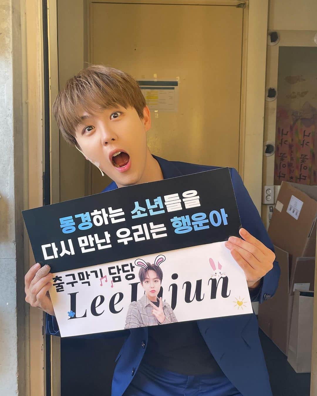 インジュン のインスタグラム：「우리가 만든 소중한 시간  행복한 시간 아직도 이 날에서  못나오는 중..💙」