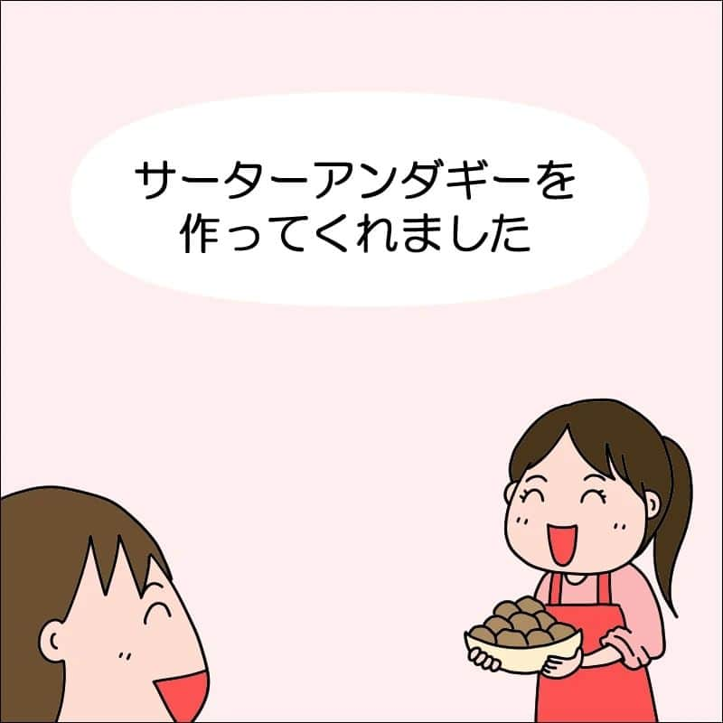 あぽりのインスタグラム