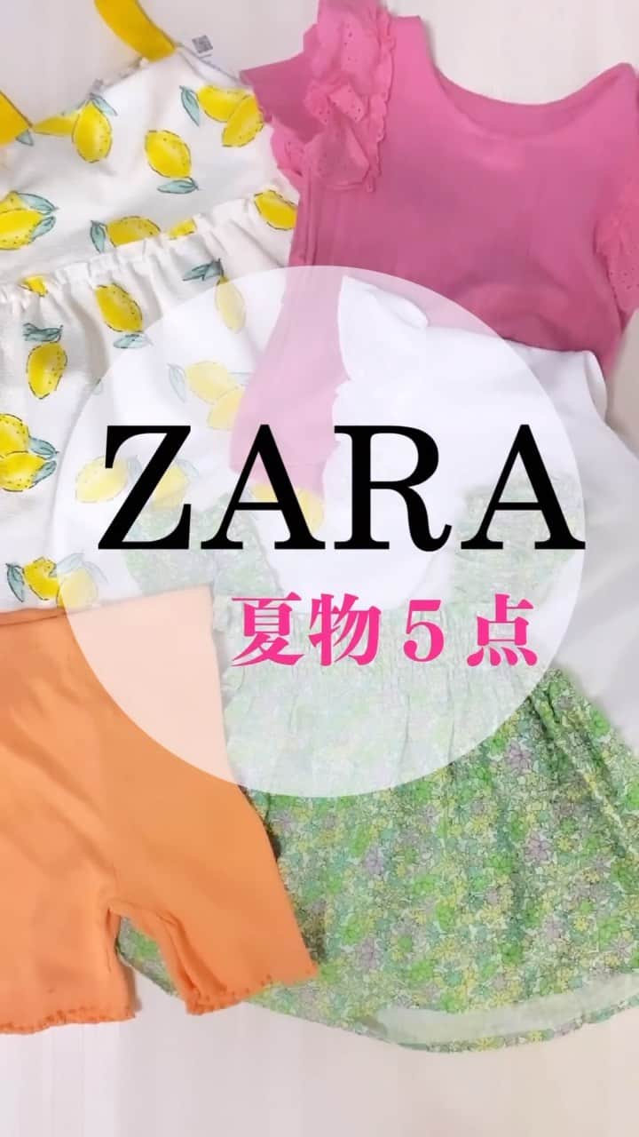 LINAのインスタグラム：「zaraで夏服購入、可愛いのがたくさん❣️ #子供服 #zara #zara子供服 #女の子」