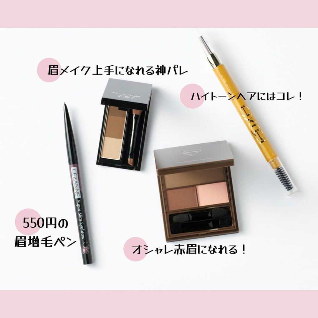 のインスタグラム：「眉がちょっと違うだけで、顔が“旬”じゃなくなる問題📌  ハイトーンの髪なら？ 自然な太さにするには？ 一つでOKな神パレは？ …コスパのいい＋最優秀な眉アイテムを美容のプロ @kanekonoyuko  がセレクト！  #眉毛メイク  #眉毛の書き方  https://withonline.jp/with-class/beauty-fashion/mybestcosme/WhCM9」