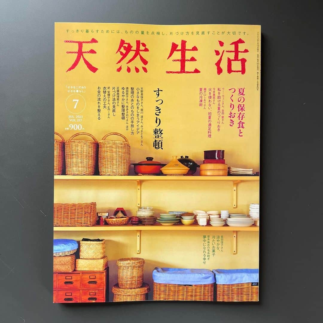 本多さおりのインスタグラム：「【 掲載していただきました 】  『天然生活 2023年7月号』（扶桑社）の「ゆるやかに整理整頓」に掲載していただきました。  ーゆるやかに整える工夫ー  ①楽に戻せる収納の仕組みをつくる ②モヤモヤしたら点検をする ③家族の片づけ力に合わせる  ぜひご覧ください！  @kinari0405  #天然生活 #整理収納  #整理整頓 #ゆるやかに  #すっきり暮らす  #整理収納コンサルタント #本多さおり #saorihonda_work」