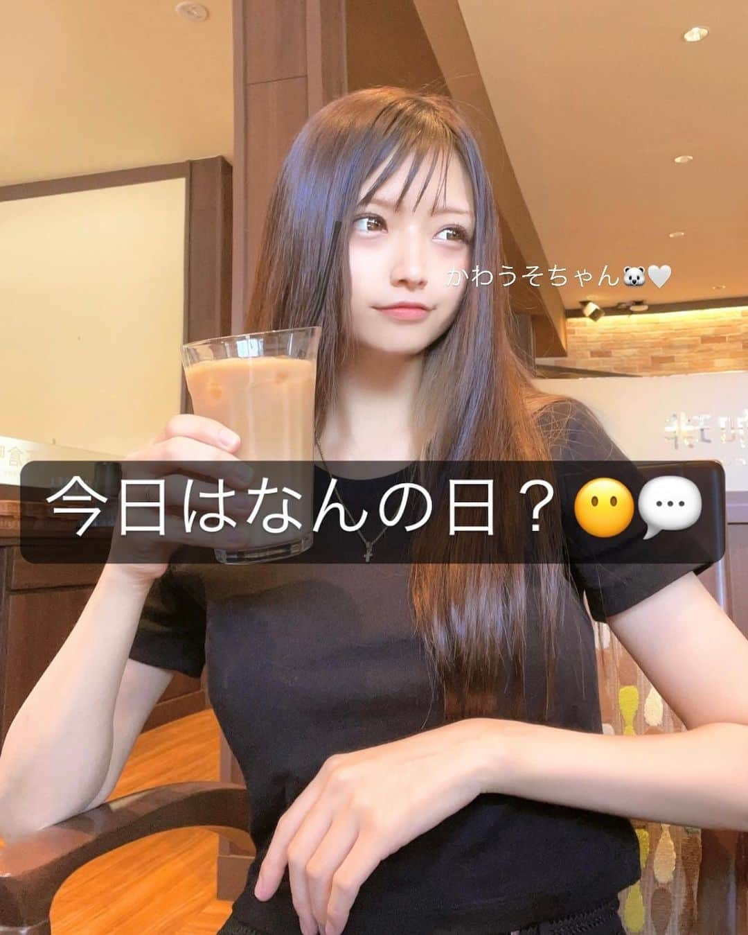 かわうそちゃんのインスタグラム