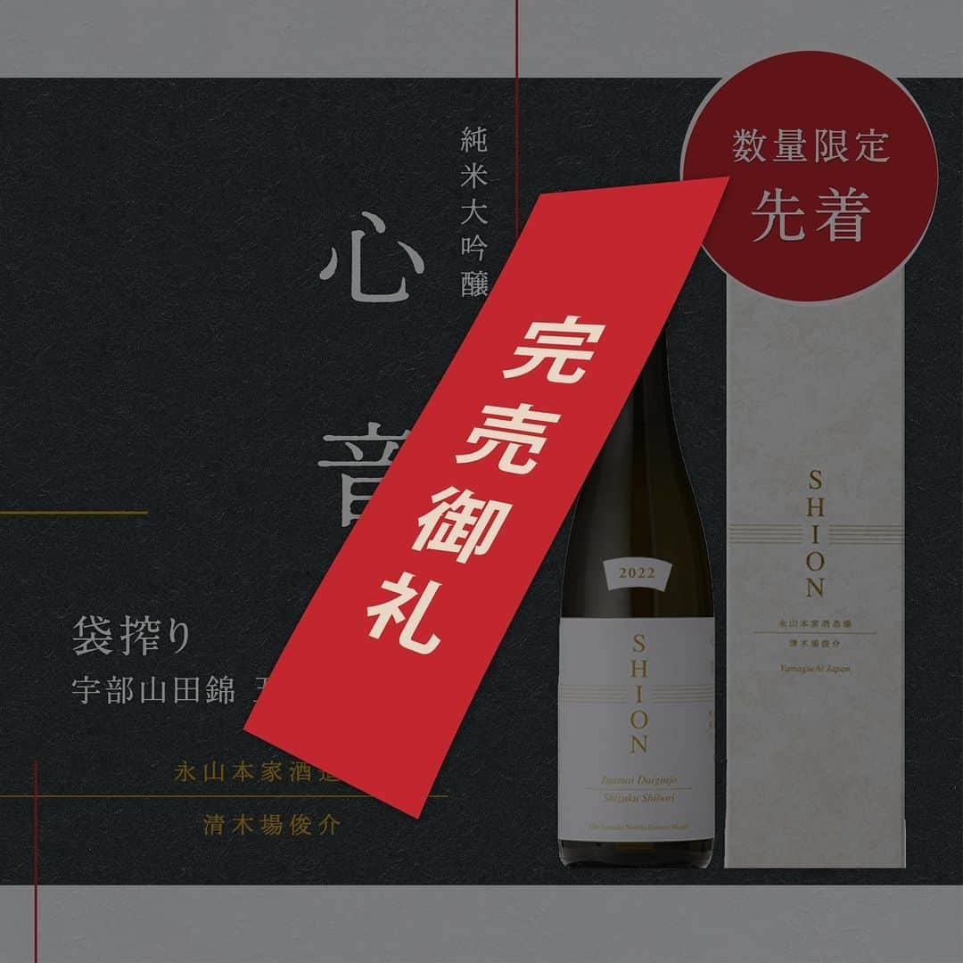 清木場俊介のインスタグラム