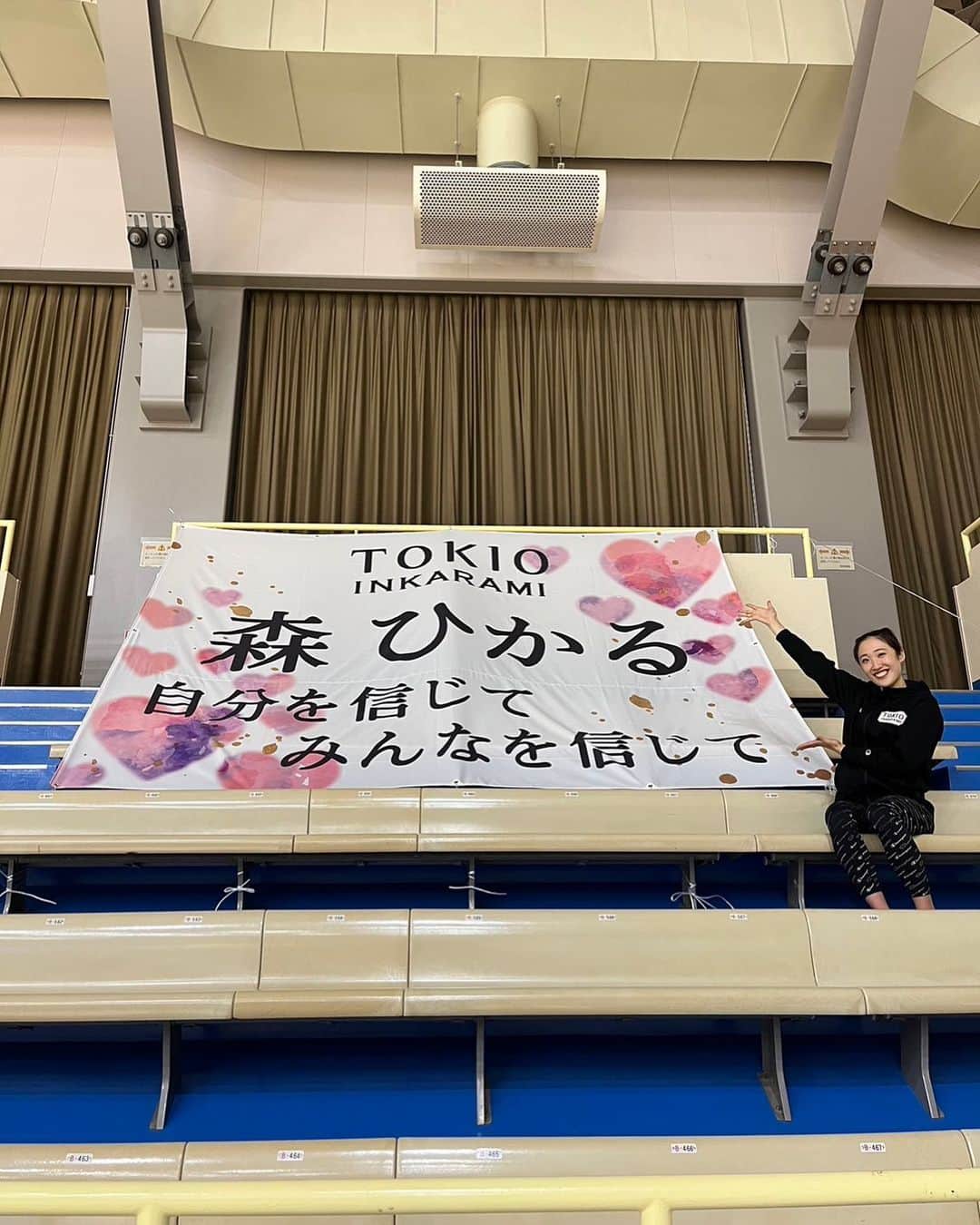 森ひかるさんのインスタグラム写真 - (森ひかるInstagram)「. 所属先のTOKIOインカラミさんより でっか〜い応援旗を作っていただきました🥹  いつもサポート本当にありがとうございます。 皆さん会場で探してみてくださいね！🚩  #TOKIOインカラミ #tokioinkarami #トランポリン #体操 #応援旗」5月25日 11時17分 - _hikapoline_