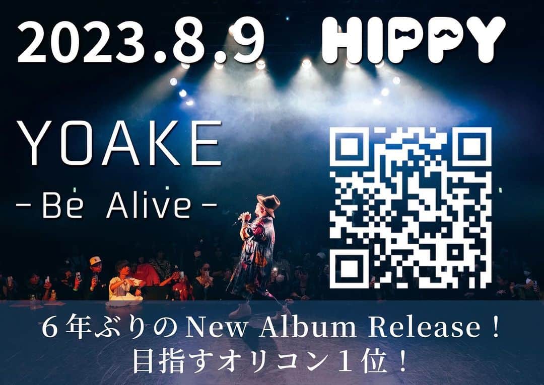 HIPPYのインスタグラム：「2023/8/9  HIPPY NEW ALBUM 【夜明け -Be Alive-】リリース大決定！！！  楽曲を愛してくださる皆さんのおかげで 新たな1歩を踏み出す 実に6年半ぶりのアルバムリリース決定 本当に本当に嬉しいです。  僕はこのアルバムでオリコン１位になりたいと思っています。 簡単なことではないのは承知した上で 挑戦を宣言させていただき そのためには発売日までに皆さんの予約をできるだけ募るため 全国を回らせていただいています  その予約が本格的に始まりました！ ※プロフィールのURLから是非とも予約お願いします http://hippy-web.com/news/20230521.shtml  地元広島から全国へ 地域的にも年齢的にもこの挑戦が 誰かの勇気に元気になってくれたらとも思いますし そんなことがあるとしたら、僕はさらに嬉しいです。  その挑戦の狼煙を 明日、地元広島の空の下で掲げたいと思っています 告知するゲリラライブです！ 残念ながら僕の発信力で告知したことろで まだまだ届かないことが多いのが現状です  ぜひともストーリーなどで拡散いただけると嬉しいです 明日どんな感じになるだろう！ぶっちゃけ怖いですが できることを一生懸命にコツコツ  変わらずやり続けるんです  その中で出会ってくれてありがとう 明日の出逢い、再会、楽しみにしています。  2023年5月26日(金) 18:30〜頃 ※観覧自由 HIPPY ゲリラ ストリートLIVE   広島アリスガーデン  そして各地でのライブ会場でお会いしましょう！」