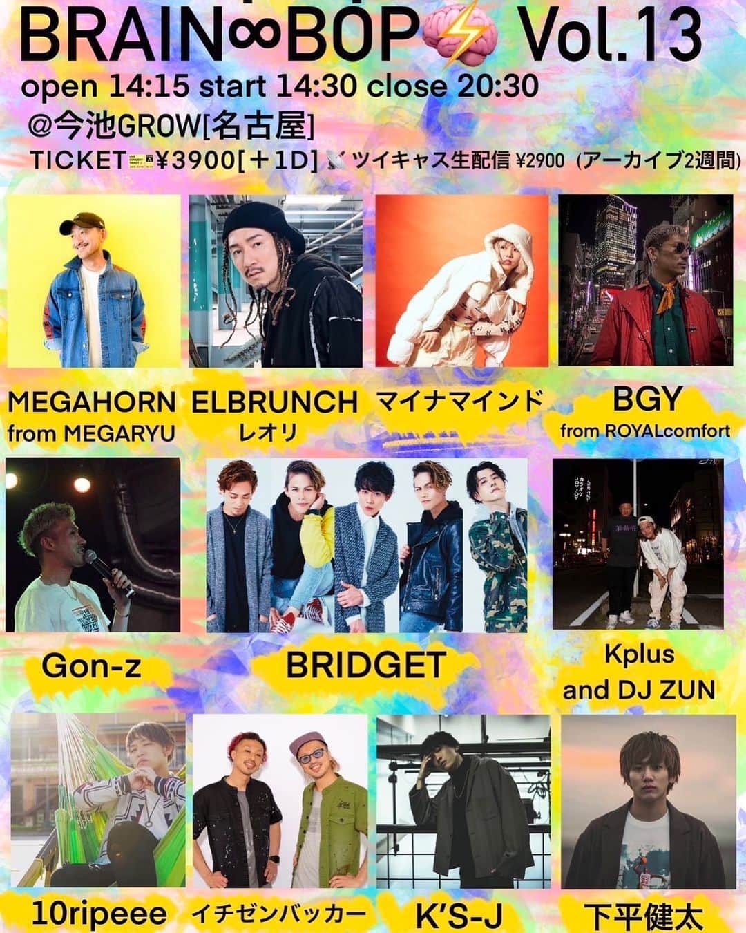 MASA（BRIDGET）のインスタグラム：「今週末は名古屋今池です✨配信チケットもありますよ😊☝️  2023/5/27(土)  BRAIN∞BOPVol.13@今池GROW  チケット3900円　配信2900円 open14:15 start 14:30 close 20:30  出演 ELBRUNCH(レオリ) MEGAHORN from MEGARYU マイナマインド BRIDGET BGY from ROYALcomfort Gon-z Kplus and DJ ZUN イチゼンバッカー 10ripeee K's-J 下平健太  ※今池GROWはお客さまのジャンプ行為は禁止となっております。  ◉チケットはコチラ leori.staff@gmail.com  ①お名前②枚数③電話番号④どのアーティストで購入かを一名につき、1アーティスト記入。    ◉ツイキャスチケットURL:https://twitcasting.tv/3star_imaike/shopcart/231717  お目当て別で購入してください。 ※全ての配信ライブ・アーカイブ視聴可能です。  HATENA CREATIONが手掛けるハイクオリティー配信ライブ！ まるでLive Crip MVの様な映像感 生ライブの熱量感もリアルタイムでお送りするライブ配信です。  ライブ終了後でも2週間の間はアーカイブとして何度でもご視聴頂きます。     ※今回の出演は、HIROYUKI ,YU,RYO,MASAの4人での出演になります。」