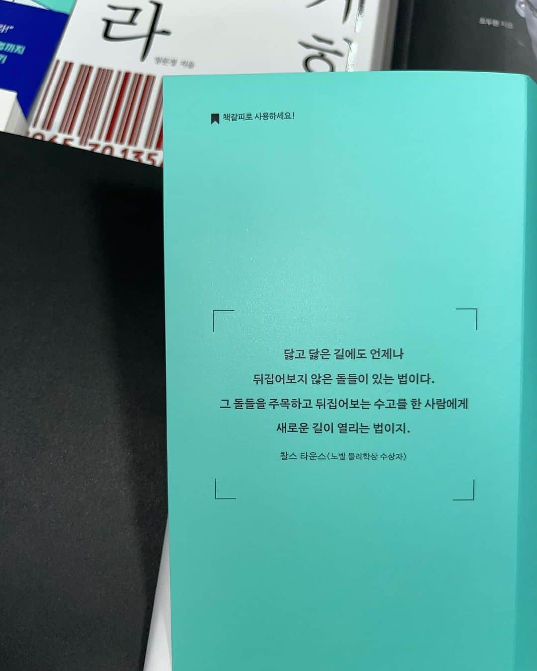 ユ・スンオクさんのインスタグラム写真 - (ユ・スンオクInstagram)「🍽📖🍦, 🍻🥴빨개옥 강해옥」5月25日 11時57分 - seungok_yu