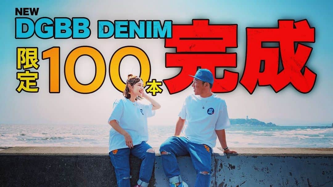 武井ドンゲバビーのインスタグラム