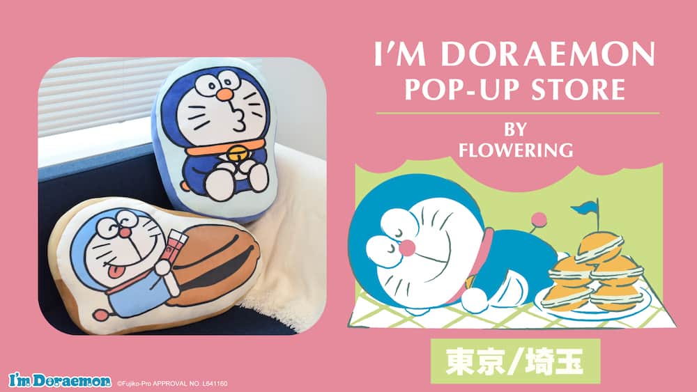 ドラえもんさんのインスタグラム写真 - (ドラえもんInstagram)「I'm Doraemon POP-UP STOREが、東京・北千住マルイ（5/26〜6/4）と埼玉・JR大宮駅（5/24〜5/30）で開催！かわいいグッスがたくさんラインナップ♪限定アイテムや先行アイテムもあるので、会場でチェックしてね♪  #ドラえもん  #doraemon #Imdoraemon #アイムドラえもん #フラワーリング #東京 #埼玉 #期間限定」5月25日 12時39分 - dorachan_official