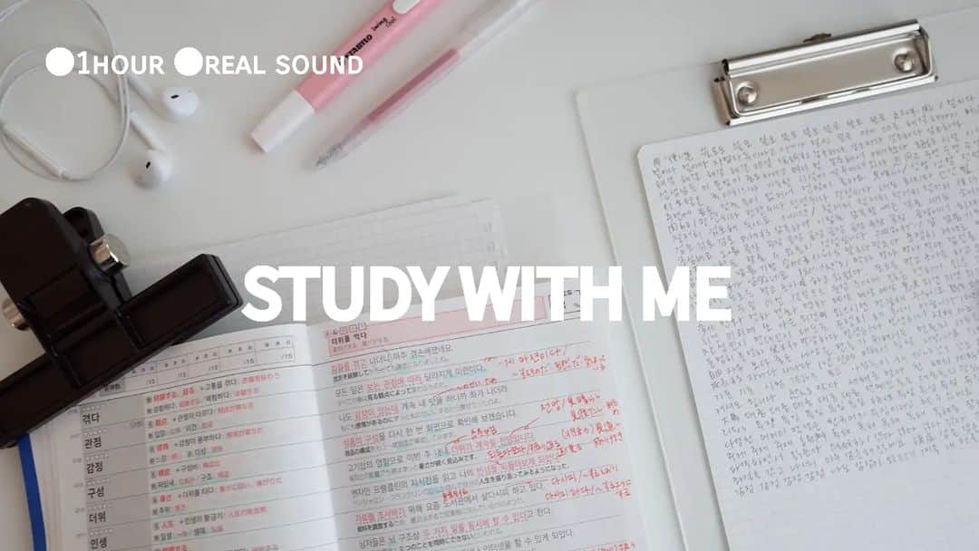 生越千晴のインスタグラム：「📹⌒☆  ニューSTUDY WITH MEアップしました。 代わり映えはしないので これからしていきたいと思います📓🫡  #おごスタ #studywithme #韓国語勉強 #공부 #공스타그램 #한국어공부중 #studyaccount #studykorean #studyasmr #pencilsound」