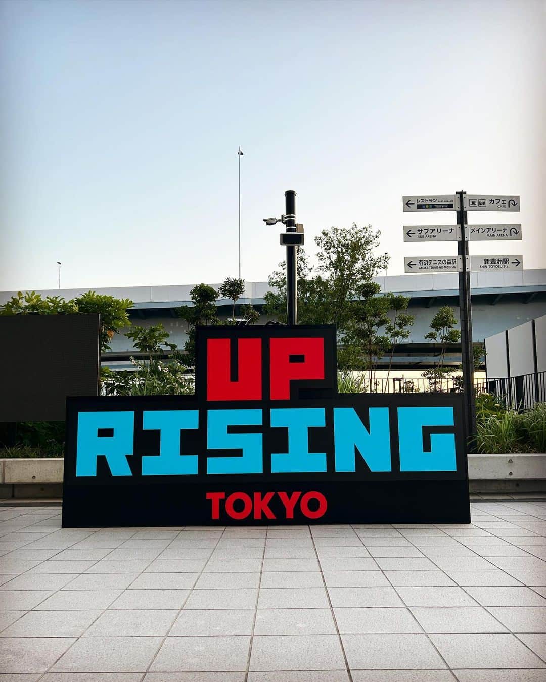 西山茉希さんのインスタグラム写真 - (西山茉希Instagram)「《UPRISING TOKYO》  〜日本発　アジア最大級のスケートボード国際大会〜 5/26〜5/28. @有明アリーナ  #uprisingtokyo @uprisingtokyo   「UPRISING TOKYO」ではアート＆カルチャーイベントの一環として「チーム憲真」による壁画ライブアートを実施します！チーム憲真には、モデルとしても活躍する「西山茉希さん」の参加も決定しました！  ➖➖➖➖➖➖➖➖➖➖ @kenshin.japan  素敵な時間を与えてもらえることに深く感謝します。  ※チケットページのURLはストーリーズに貼り付けてあります🌈」5月25日 23時14分 - maki.nshiyama50
