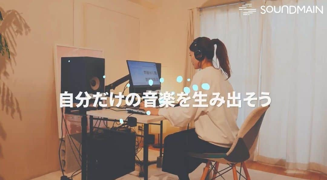 小松舞さんのインスタグラム写真 - (小松舞Instagram)「Webブラウザー型の音楽制作プラットフォーム「Sound main」 こちらも出演、ナレーションさせて頂いております〜🎙️ #soundmain #webcm #ナレーション #🎙️ #広告 #音楽制作」5月26日 0時14分 - mai_____k_