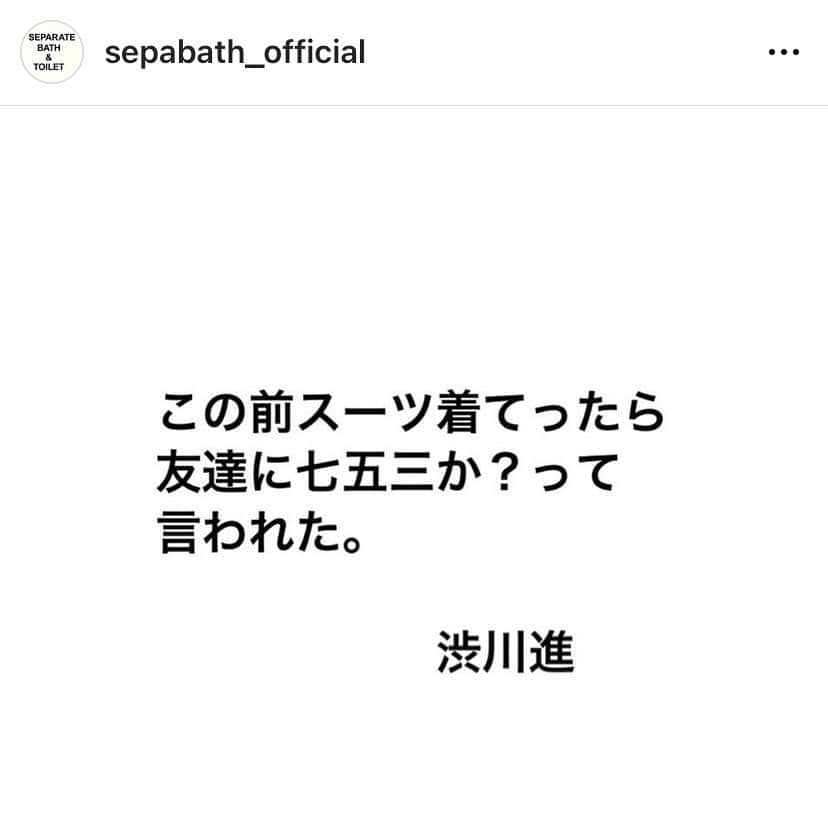 KEN KAGAMIさんのインスタグラム写真 - (KEN KAGAMIInstagram)「@sepabath_official」5月25日 15時42分 - kenkagami
