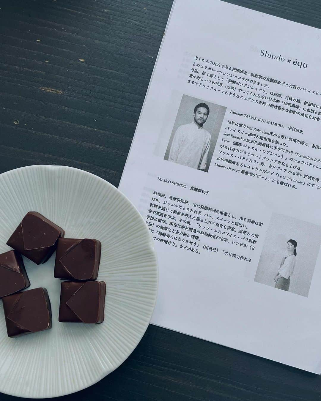 真藤舞衣子さんのインスタグラム写真 - (真藤舞衣子Instagram)「PARISのSAGANさんにて発酵調味料作りワークショップで「レモンジンジャー麹」を作りました。 レモンや生姜は日本よりもオーガニックが手に入りやすいし、麹はPARISの「京子KIOKO」　@kioko_paris_opera ( 46 Rue des Petits Champs) でも売ってるので作りやすいと思います。  お肉やお魚はもちろん、お野菜になんでもマスタードの様な感覚で、ちょっと重いかなというお料理もレモンジンジャー麹でスッキリと食べられておいしい。 そして日持ちもするのでたくさん作って熟成感を愉しむのも。 ワークショップが終わった後はSAGANさんのお料理にこのレモンジンジャー麹を添えて。お料理もとてもおいしかったです。 お食後にはなんと　@tada_nakamura とコラボして作りました、発酵ボンボンショコラをPARIS初お披露目！ 向井酒造さんの伊根満開の酒粕を使ったボンボンショコラはまるでドライフルーツを練り込んだような味わいで口に入れて味わった時の酒粕本来のイメージを覆す、キュンとときめく味わいの仕上がってます。  みなさんとっても美味しい！と大好評で嬉しい限りです。  著書の　#発酵美人になりませう　も日本とフランス用とご購入くださったり、去年発売でしたがこんなに使える本はない！とまだまだ今年も売れていて嬉しいです。  今回お世話になりました、ご参加いただいたみなさま、SAGANのオーナーの近藤さん、そしてお手伝いしてくれたクリスちゃん、おかげで無事に開催することができました、ありがとうございます。  PARISでのワークショップ第１弾が終わり、少しホッとしてますがあと２回がんばります。  #レモンジンジャー麹 #SAGAN #マイマイPARIS #PARIS #米麹 #米糀　 #koji #fermentation」5月25日 16時11分 - maikodeluxe