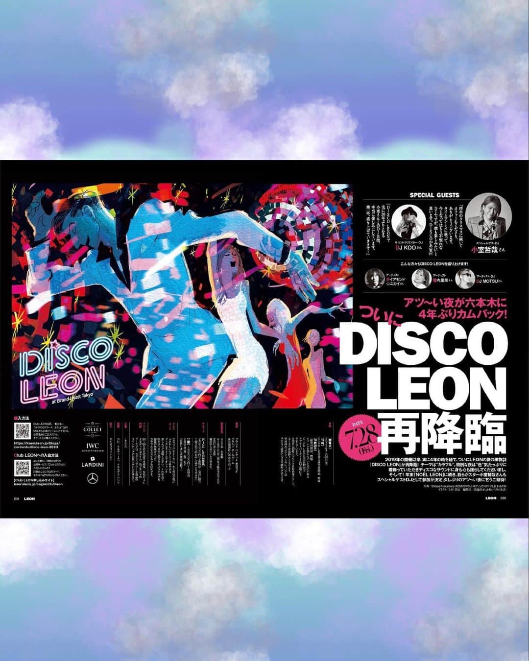 愛内里菜のインスタグラム：「4年越しに開催される ✨DISCO LEON✨ こちらに初めての出演が決定しました😆‼️ ⁡ 7月28日(Fri)＠グランドハイアット東京ボールルーム　 出演はなんと‼️ ⁡ 小室哲哉さんを初めとする 豪華な方々です🥹💕 DJ KOOさん ダイアモンド☆ユカイさん DJ MOTSUさん ⁡ 小室哲哉さんの音楽に大影響されて 歌手を夢見た私にとって このイベントに参加できることが 本当にめちゃ嬉しいです🥹🙏❤️ ⁡ 個々のステージングとなりますが DISCOなひとときを 精一杯盛り上げたいと思います🥳🎙️ ⁡ チケットの一般発売も 開始しております！！ 先着順ですのでお早めに🙏😆‼️ ⁡ LEON オフィシャルHPの CLUB LEONをタップで 詳細が見れます😆‼️ ⁡ https://www.leon.jp/events/175114 ⁡ ⁡ 😆YouTube！ 「愛内里菜オフィシャルチャンネル」 ⁡ ⁡ 🐦Twitter 愛内里菜 official @RRikakakiuchi ⁡ ⁡ 😆TikTok 愛内里菜/Rina Aiuchi 　 🟥17配信 愛内里菜_official ⁡ ⁡  #愛内里菜  #歌手 再始動 #垣内倶楽部  #バンド   #ライブ #一体化 #絆 #盛り上がりたい  #感謝  #23周年　 #YouTube #ユーチューバー#TikTok ⁡ ⁡ ⁡ ⁡ ⁡」