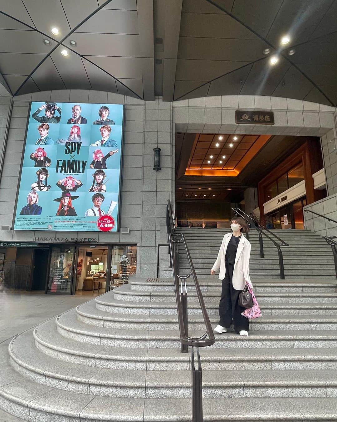高本彩花のインスタグラム：「わくわくした福岡旅🤍  #ミュージカルSPY #SPY×FAMILY #福岡 #博多座 #高本彩花 #ayacherigram」