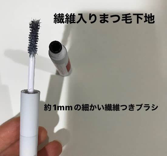 葵さんのインスタグラム写真 - (葵Instagram)「DIAMOST eyelash を使って約一ヶ月経過しようとしてます。 まつげにハリヤコシが、でてきたよ！ @linokle_official  その秘密はこちら！  まつ毛の集中補修ケアができる、高濃度まつ毛美容液とまつ毛を同時にのばす、繊維いりまつげ下地効果を任せ持つ一本です。  美容液は化粧の前にサクッと塗って 塗り忘れすることなくつづけられています。 ブラシ部分でマスカラ代わりにもなるから嬉しい！ まつ毛をのばす繊維いりは美容液で初だそう。 これはぜひおすすめします！  #DIAMOSTeyelashインフルエンサー投稿コンテスト #DIAMOSTeyelash #まつ育 #まつ毛美容液 #マスカラ下地 #カールキープ」5月25日 16時33分 - dolphin_coconut