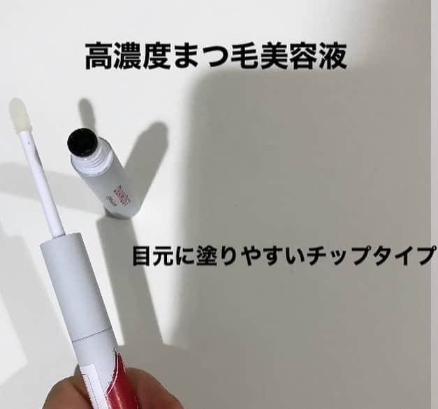 葵さんのインスタグラム写真 - (葵Instagram)「DIAMOST eyelash を使って約一ヶ月経過しようとしてます。 まつげにハリヤコシが、でてきたよ！ @linokle_official  その秘密はこちら！  まつ毛の集中補修ケアができる、高濃度まつ毛美容液とまつ毛を同時にのばす、繊維いりまつげ下地効果を任せ持つ一本です。  美容液は化粧の前にサクッと塗って 塗り忘れすることなくつづけられています。 ブラシ部分でマスカラ代わりにもなるから嬉しい！ まつ毛をのばす繊維いりは美容液で初だそう。 これはぜひおすすめします！  #DIAMOSTeyelashインフルエンサー投稿コンテスト #DIAMOSTeyelash #まつ育 #まつ毛美容液 #マスカラ下地 #カールキープ」5月25日 16時33分 - dolphin_coconut