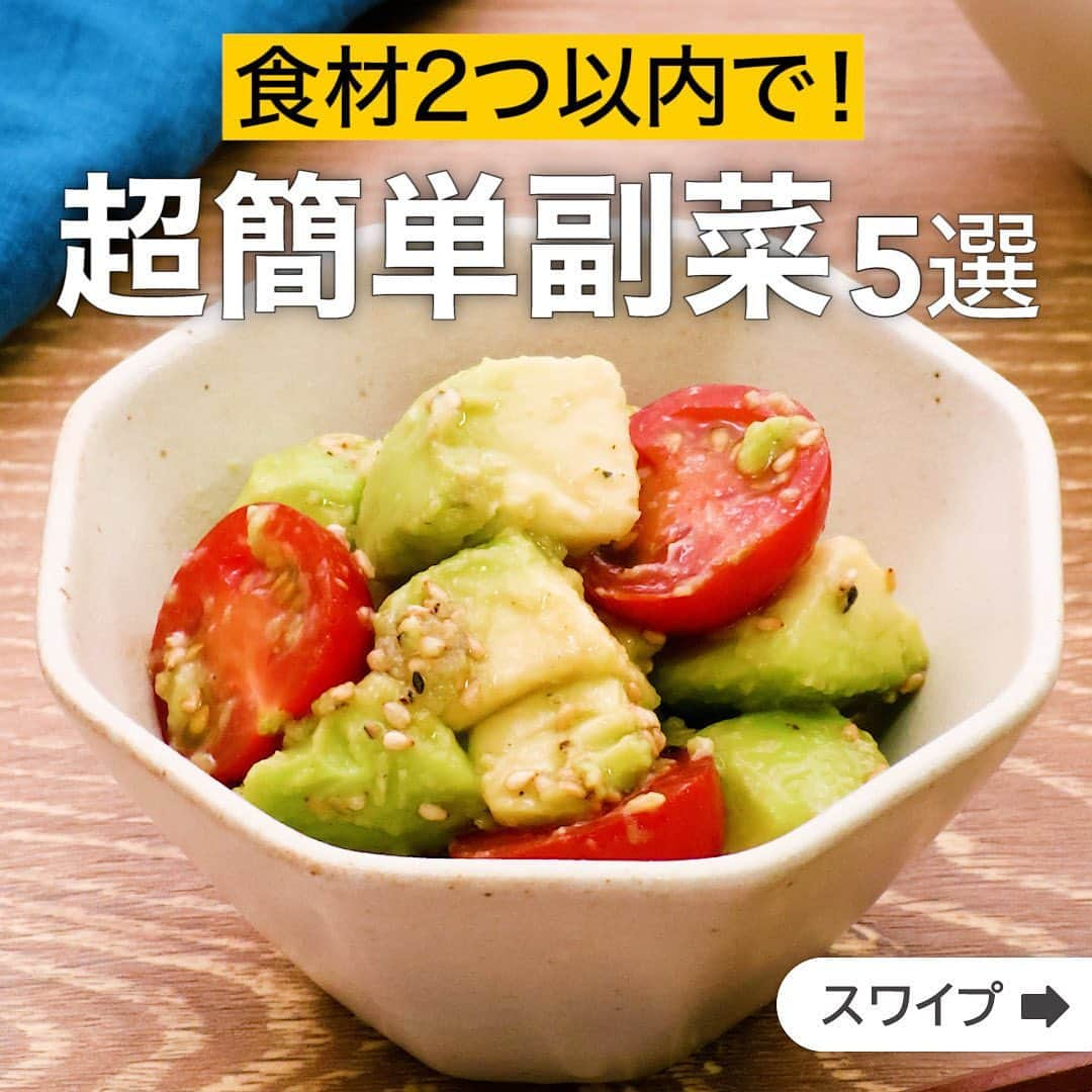 DELISH KITCHENのインスタグラム