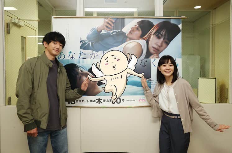 あなたがしてくれなくてものインスタグラム：「． 🫧#あなたがしてくれなくても🫧  原作者のハルノ晴先生が撮影スタジオを訪問❕ みち、陽一と対面です✨  ハルノ先生によるイラスト入り #奈緒 さん #永山瑛太 さんとの記念写真を📸  📣 ６話の #TVer 見逃し無料配信は 　　今夜２２時まで！ 　　まだの方ももう一度見たい方も 　　お見逃しなく👀✨ 📺１〜３話も変わらず無料配信中 　　プロフィール欄のリンクからチェック！」