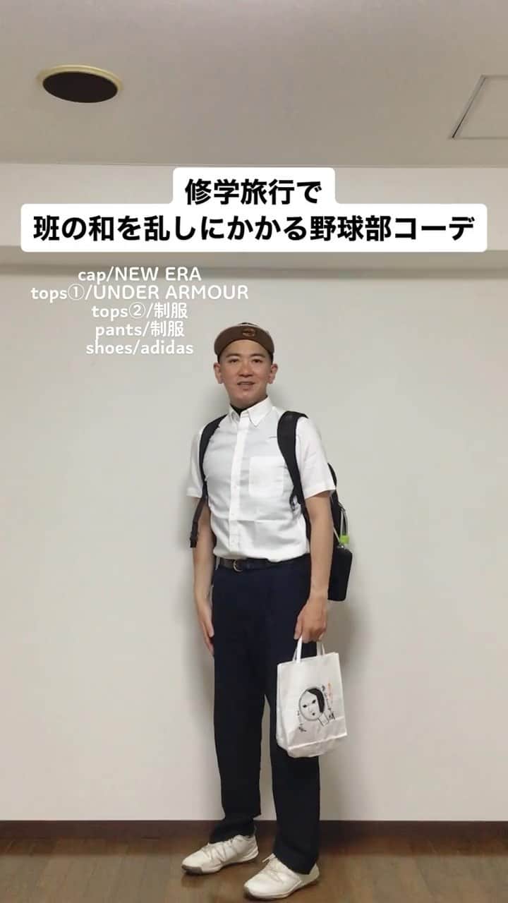 中西亮太のグルメインスタ