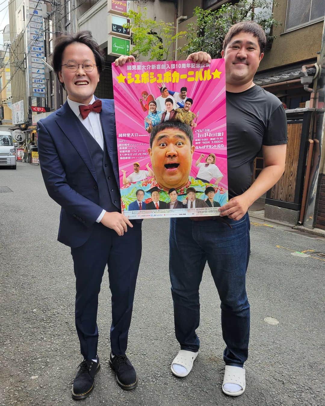 のインスタグラム：「稲ちゃんも出演してくれる僕の単独ライブ  シュポシュポカーニバル！  皆様もうチケットはGETされましたか？  1階席は残りわずかですー！ 2階席はまだありますよー！  みんなで盛り上がりましょうー⤴️⤴️」
