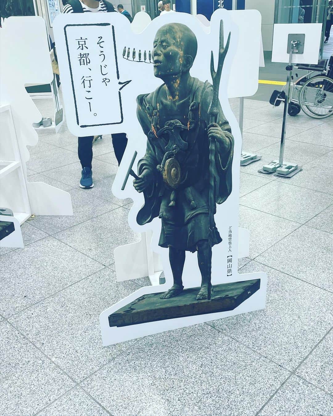 宮田麺児さんのインスタグラム写真 - (宮田麺児Instagram)「東京です。」5月25日 17時32分 - miyatamenji