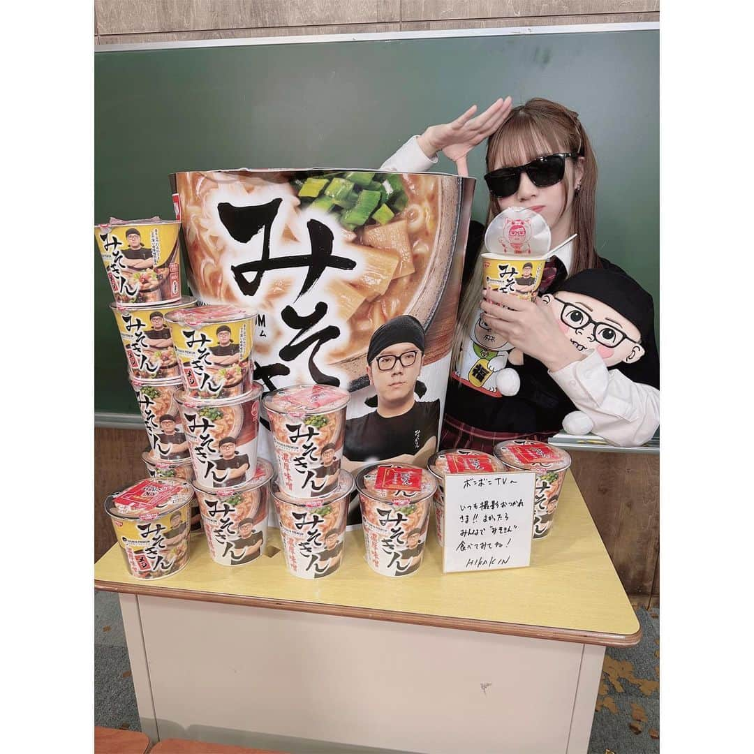 みーみさんのインスタグラム写真 - (みーみInstagram)「🍜🤍  ヒカキンさんからみそきんを頂きました🙌🏻 サイン色紙やTシャツ、ぬいぐるみも入っててめっちゃテンション上がっちゃいました🥰 ヒカキンさんありがとうございます🙇🏻‍♀️🙏 #みそきん」5月25日 17時32分 - mi__mi0311