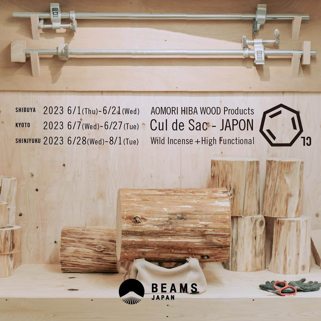 BEAMS JAPANのインスタグラム