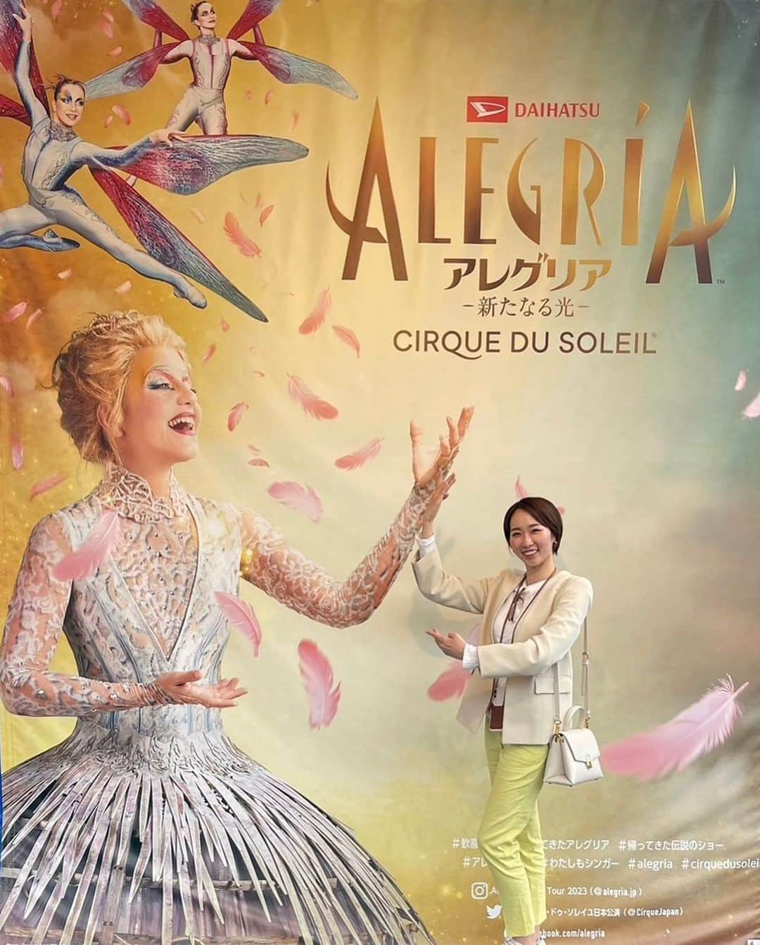 杉本早裕吏さんのインスタグラム写真 - (杉本早裕吏Instagram)「・ ALEGRIA🧚‍♀️💛💙  どの瞬間も美しくて、終始感動しました。 魅せ方や音の使い方などたくさん勉強になりました！ ・ ・ #alegria  #アレグリア #シルクドソレイユ」5月25日 17時43分 - sayuri0125sugimoto