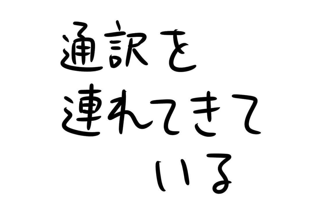 おほしんたろうのインスタグラム