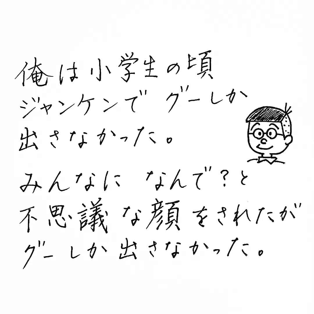 sweet_strawberryさんのインスタグラム写真 - (sweet_strawberryInstagram)「✊✌️✋ 🍮 🗨️この散文 好き😀 · 私事、このペン書きやすい🖊[Pentel ENERGEL 1.0] · #手書きツイート#手書き文字#硬筆#ペン字#習字#手書きpop#散文#ポエム#言葉の力#言葉#読み物#読んでよかった#おすすめ」5月25日 17時48分 - sweet_strawberry