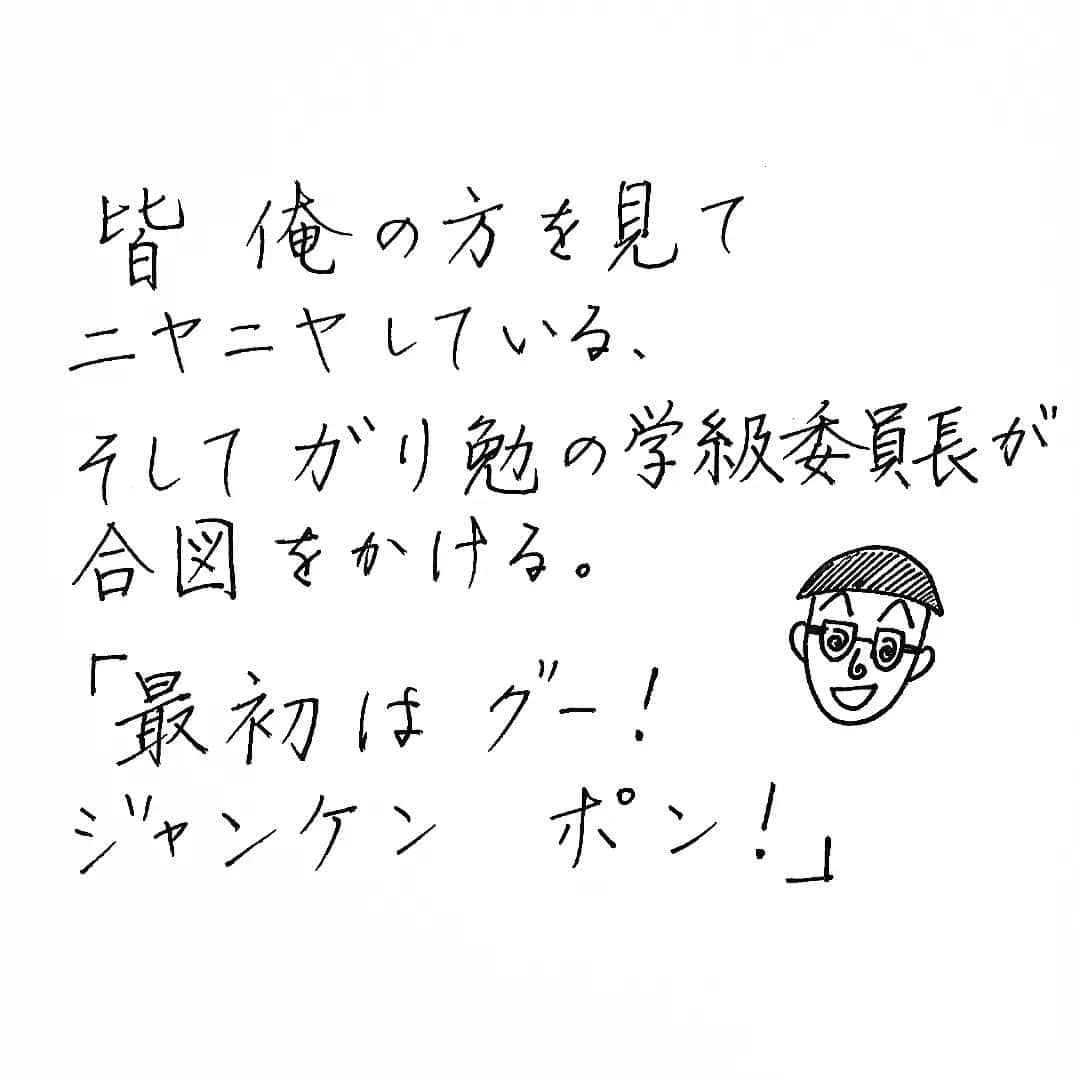 sweet_strawberryさんのインスタグラム写真 - (sweet_strawberryInstagram)「✊✌️✋ 🍮 🗨️この散文 好き😀 · 私事、このペン書きやすい🖊[Pentel ENERGEL 1.0] · #手書きツイート#手書き文字#硬筆#ペン字#習字#手書きpop#散文#ポエム#言葉の力#言葉#読み物#読んでよかった#おすすめ」5月25日 17時48分 - sweet_strawberry