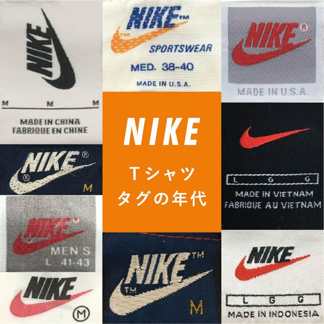 2ndSTREET/セカンドストリートさんのインスタグラム写真 - (2ndSTREET/セカンドストリートInstagram)「【NIKE Tシャツ　タグの年代】 古着のなかでもスポーツブランドは根強い人気を誇るジャンルのひとつ。 NIKEは浮世絵や風車、ロゴTなどビギナーから玄人まで楽しめるTシャツがたくさんあります。  そこで今回はNIKEのTシャツの年代ごとのタグをご紹介！  各アイテムはオンラインストアでもご購入できます。 ハイライト「Tee」よりご覧ください。  #セカンドストリート #セカスト #2ndstreet #リユース #reuse #古着 #古着屋 #ファッション #fashion #Tシャツ #ヴィンテージTシャツ #バンT #バンドT #ヴィンテージナイキ #ナイキ古着 #ナイキTシャツ #vintagetee #nikevintage #vintagenike #niketee ##90stee #80stee #70stee」5月25日 18時00分 - 2ndstreet_official